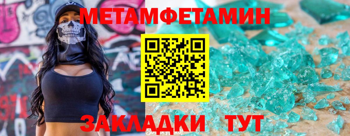 Златоуст  АМФ  Вход с VPN  АМФЕТАМИН Розовый 