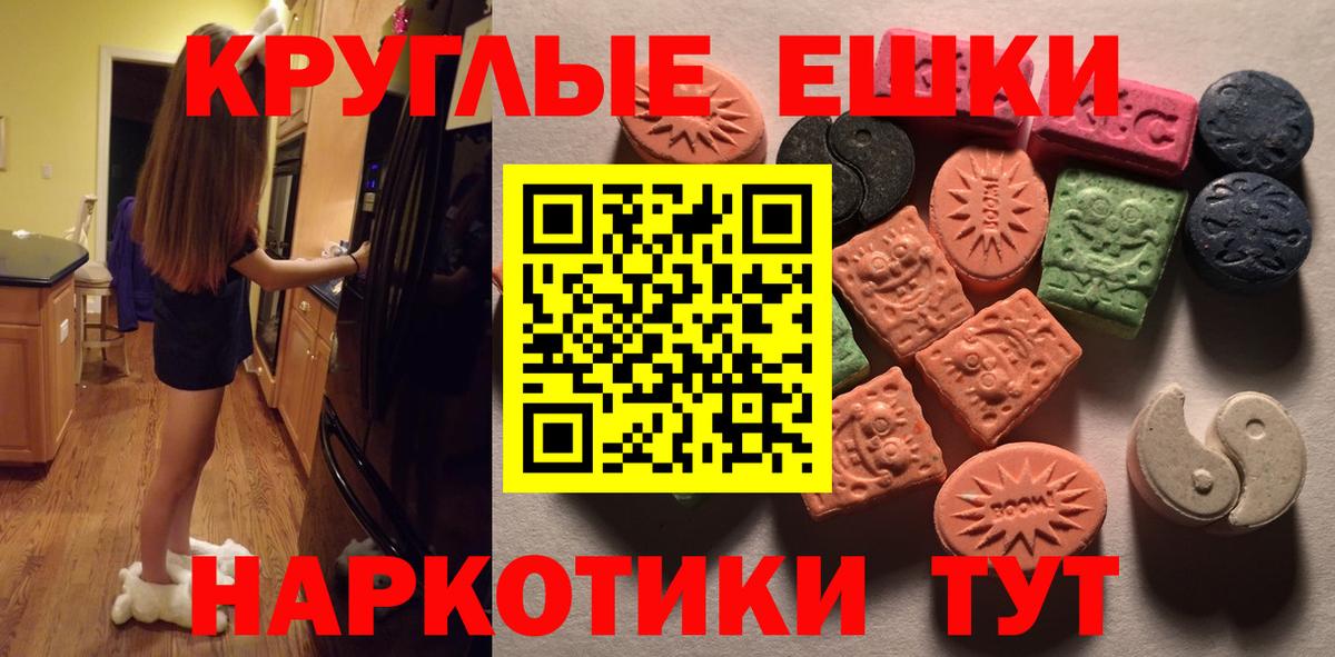 Метадон Златоуст