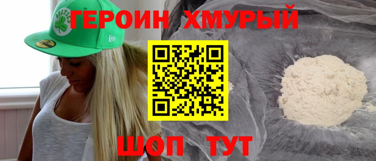 Гашиш  МЕТАМФЕТАМИН  Златоуст  Меф  MDMA  Вход с VPN  Канабис  Меф кристаллы 