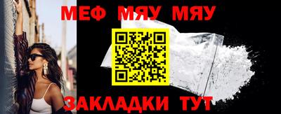 спайс Кунгур