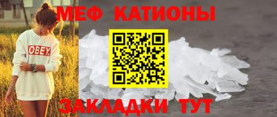 spice Кумертау