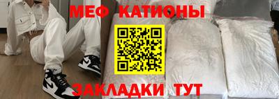 спайс Кунгур