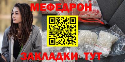 спайс Кунгур