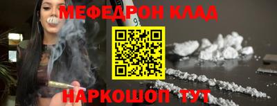 спайс Кунгур