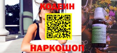 спайс Кунгур