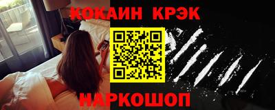 спайс Кунгур