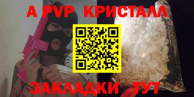 спайс Кунгур