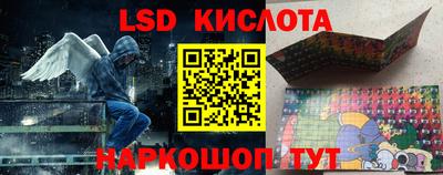 спайс Кунгур