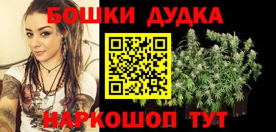 спайс Кунгур