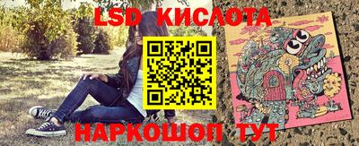 спайс Кунгур