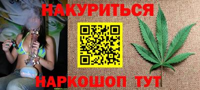 spice Кумертау
