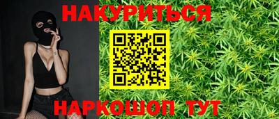spice Кумертау