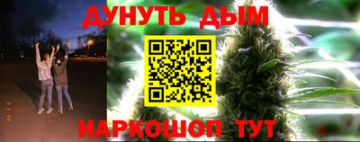 spice Кумертау