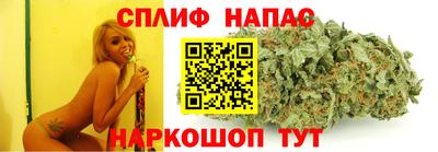 спайс Кунгур