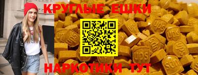 спайс Кунгур