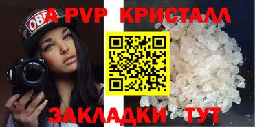 spice Кумертау