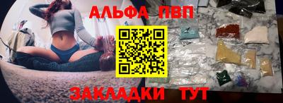 спайс Кунгур