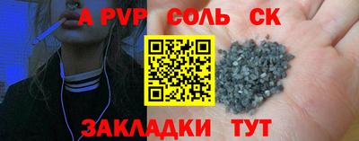 spice Кумертау