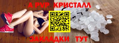 спайс Кунгур