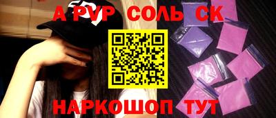 spice Кумертау