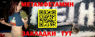 spice Кумертау