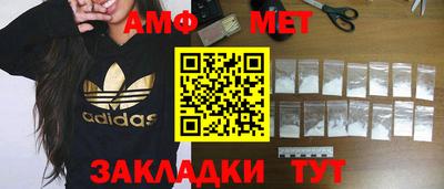 спайс Кунгур