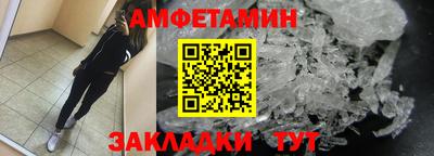 спайс Кунгур