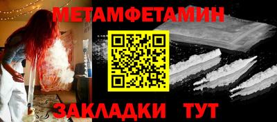 spice Кумертау