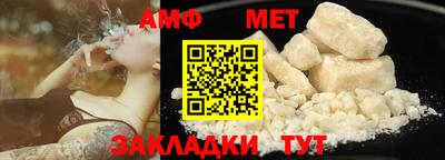 spice Кумертау