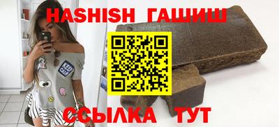спайс Кунгур