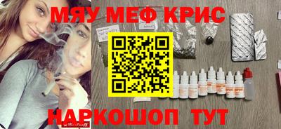 спайс Кунгур