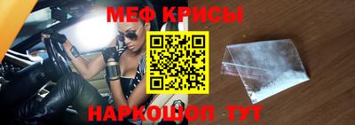 spice Кумертау