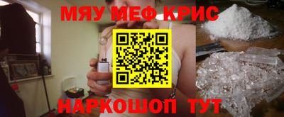 spice Кумертау