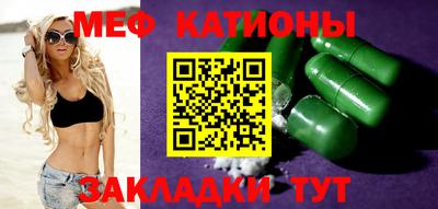 spice Кумертау