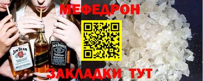 spice Кумертау