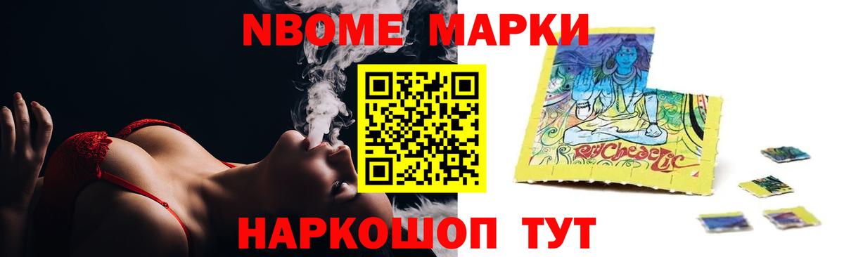 LSD-25 экстази кислота Златоуст