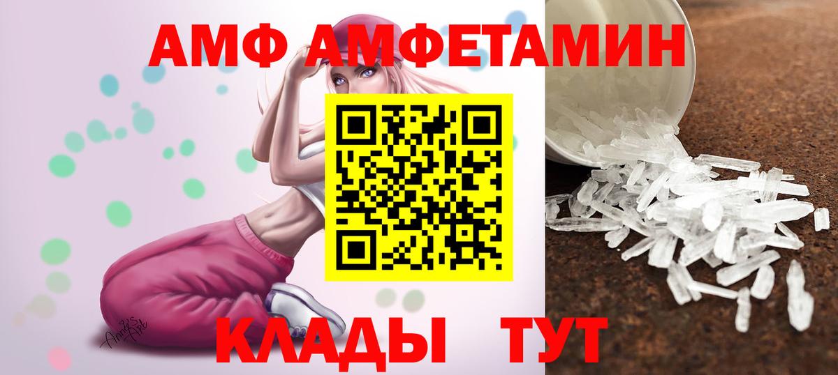 Метамфетамин Methamphetamine Златоуст