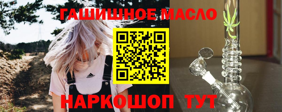 ТГК концентрат Златоуст