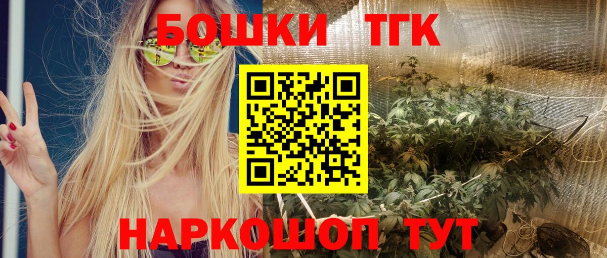 МАРИХУАНА Ganja Златоуст